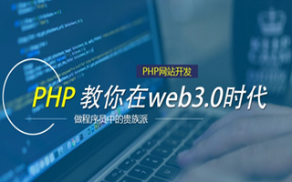 保定 php市场占有率,PHP会被淘汰吗？